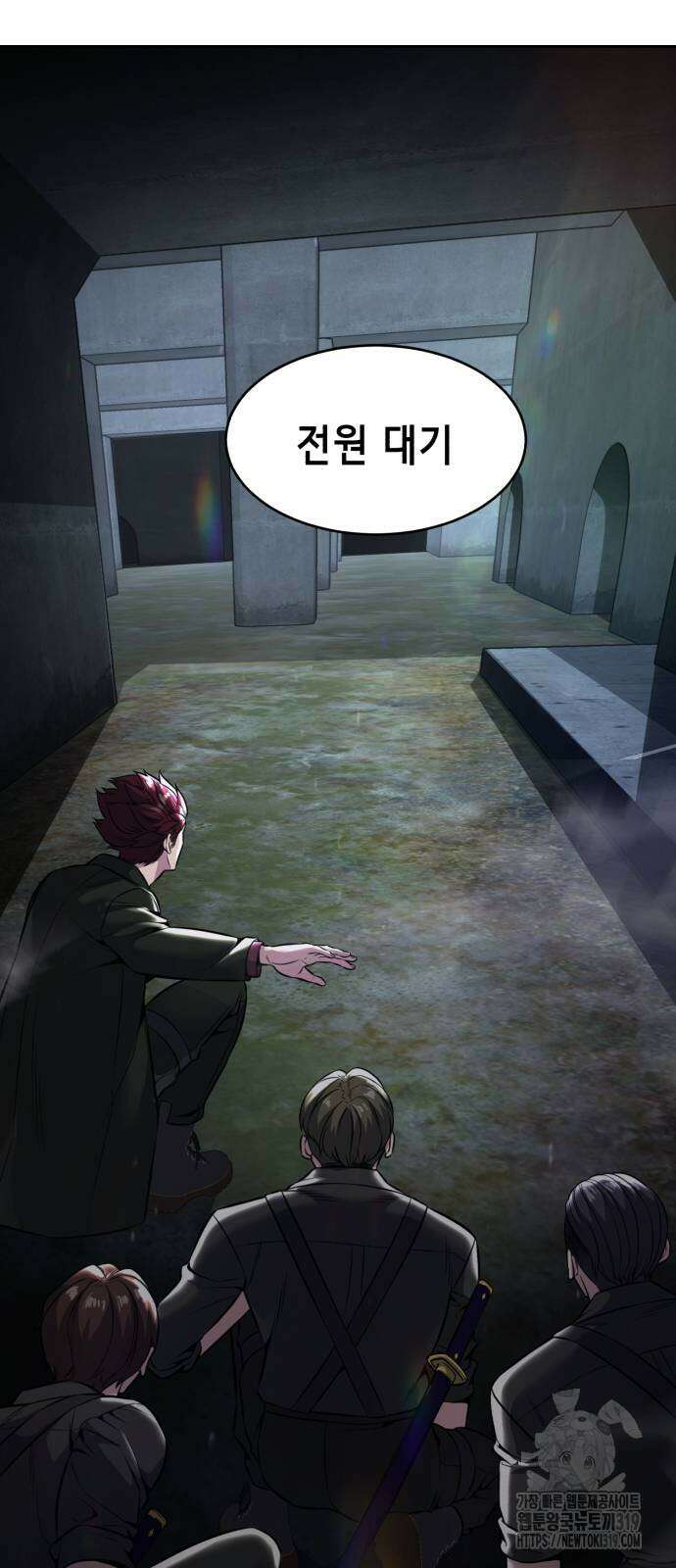 사신소년 2부 57화 6