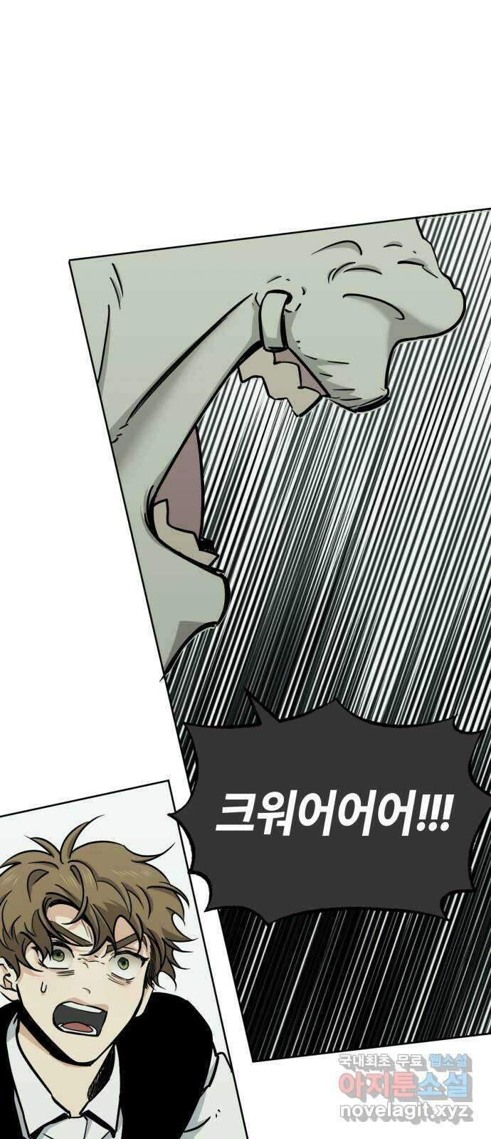 미시령 141화 발이부중-43- 회수(5) 4