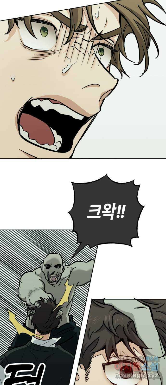 미시령 141화 발이부중-43- 회수(5) 6