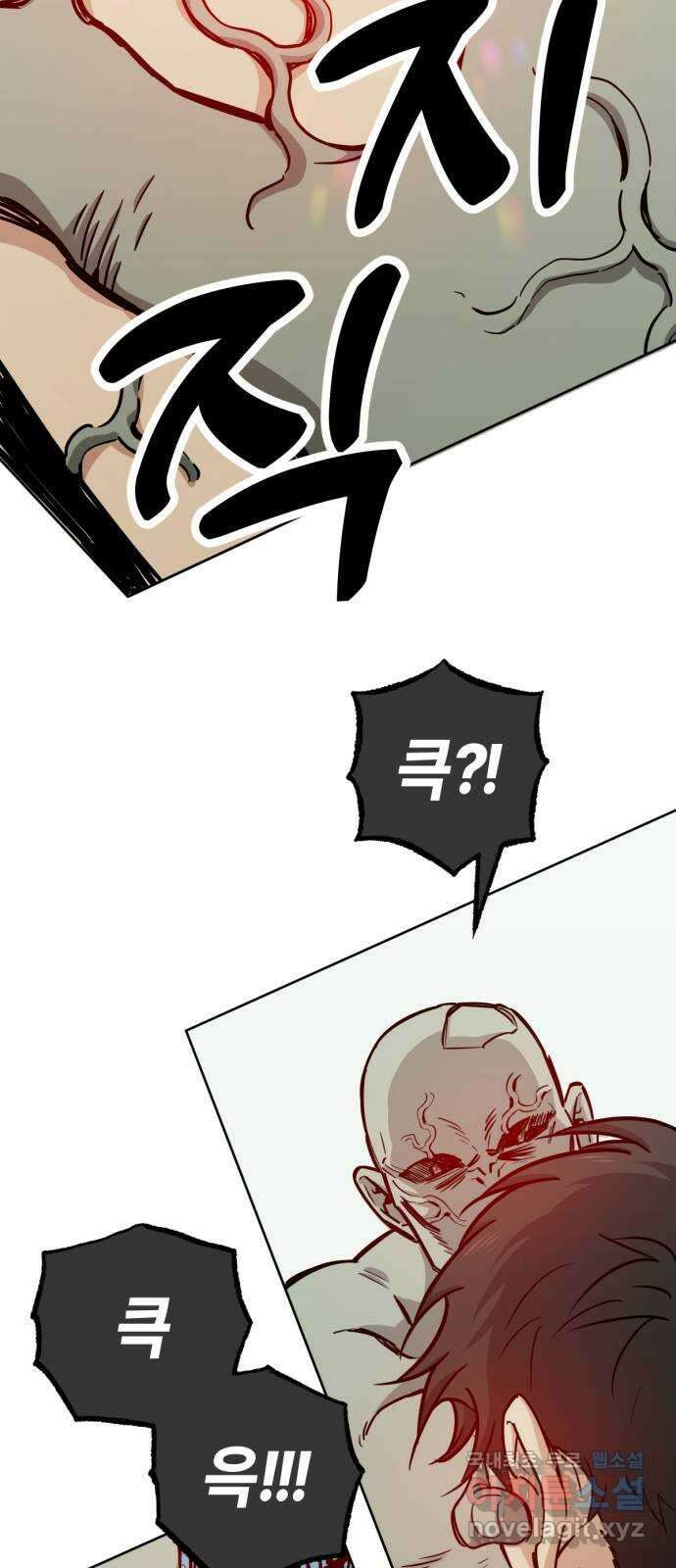 미시령 141화 발이부중-43- 회수(5) 8