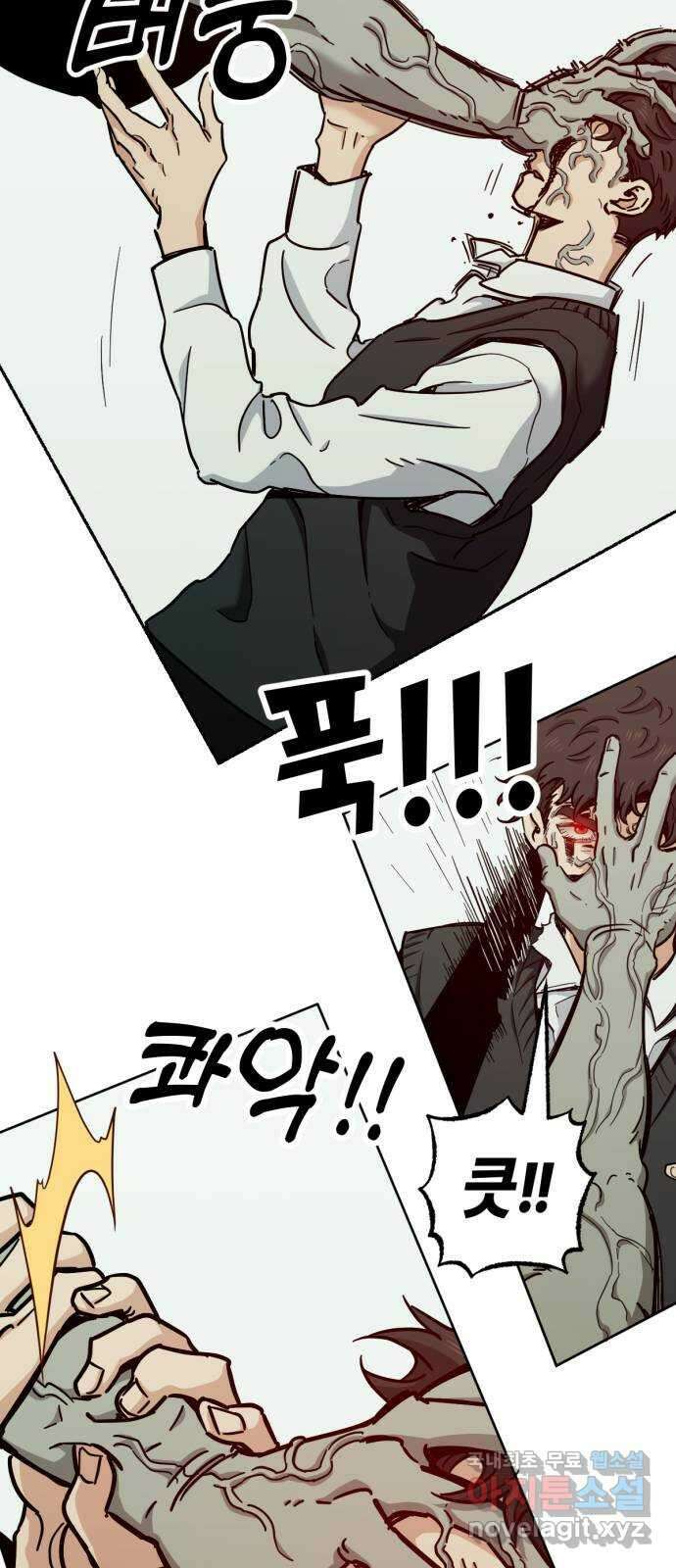 미시령 141화 발이부중-43- 회수(5) 11