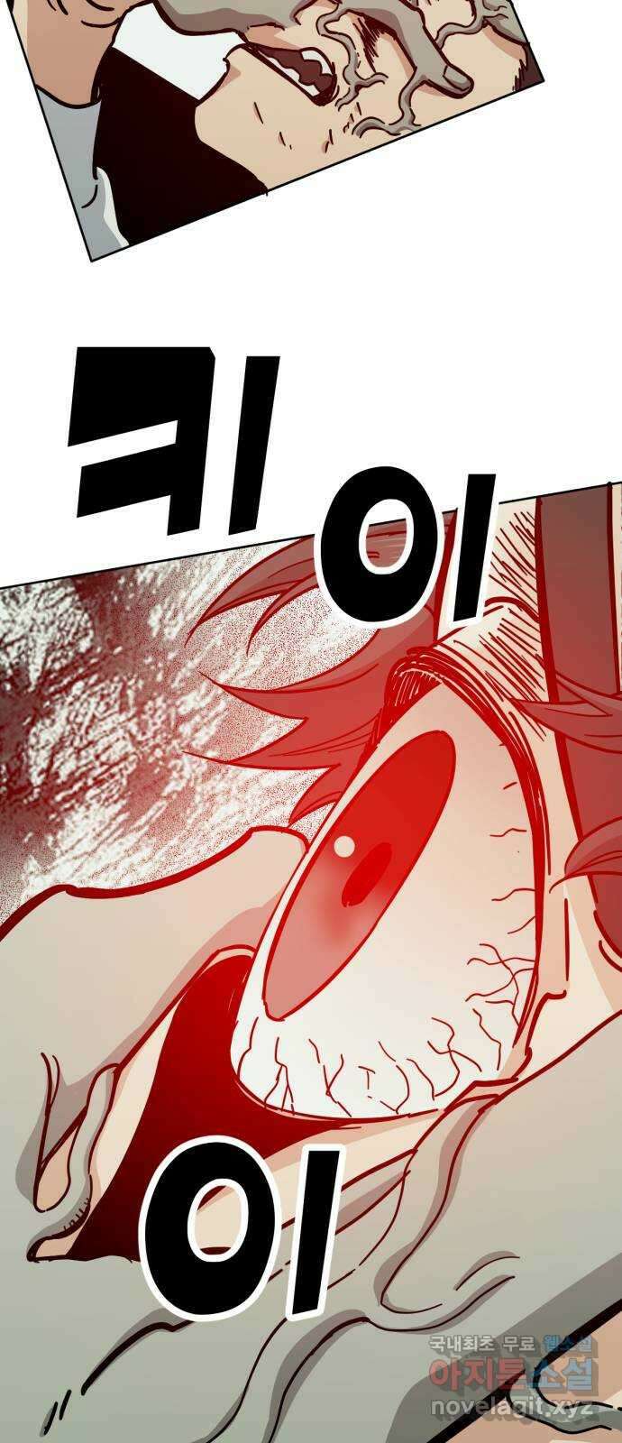 미시령 141화 발이부중-43- 회수(5) 12