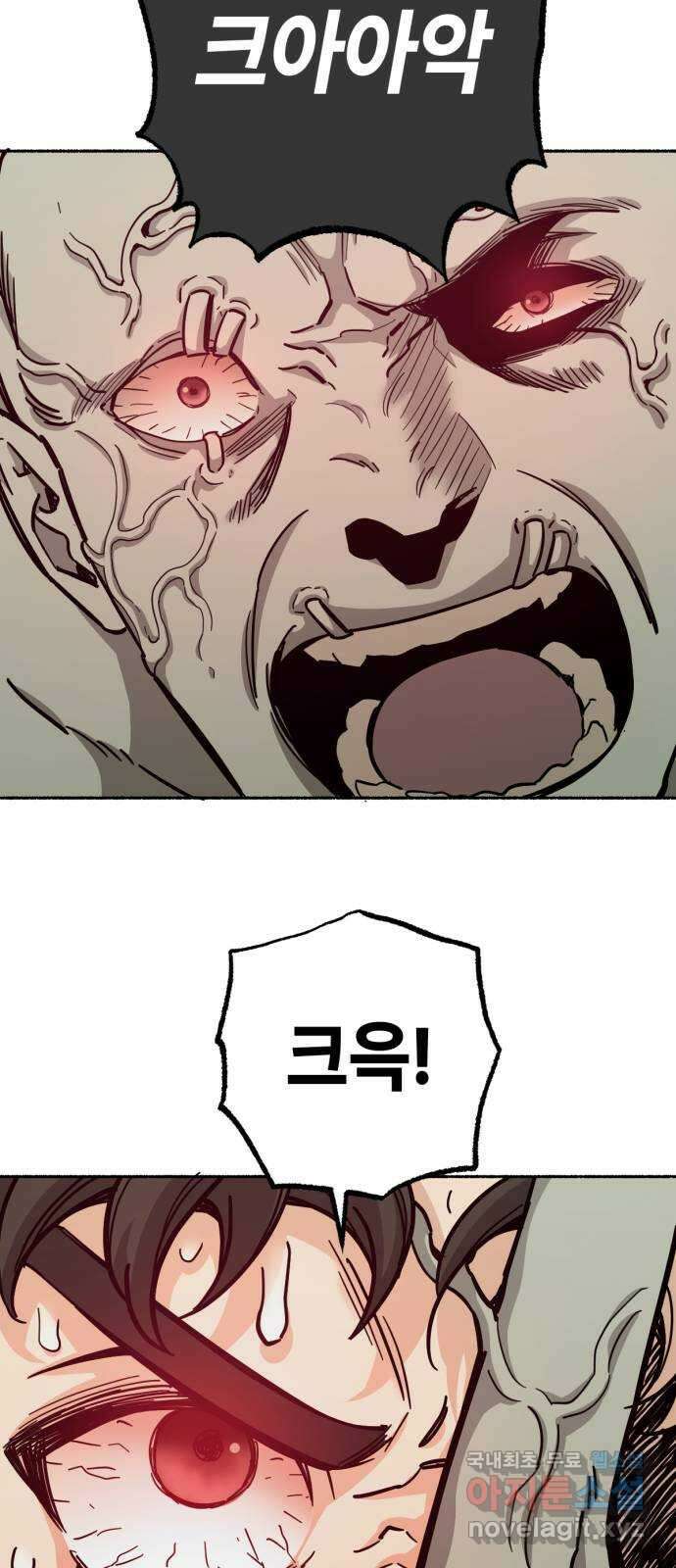 미시령 141화 발이부중-43- 회수(5) 20