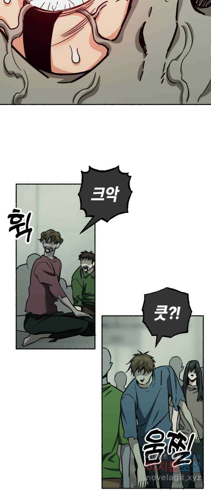 미시령 141화 발이부중-43- 회수(5) 21