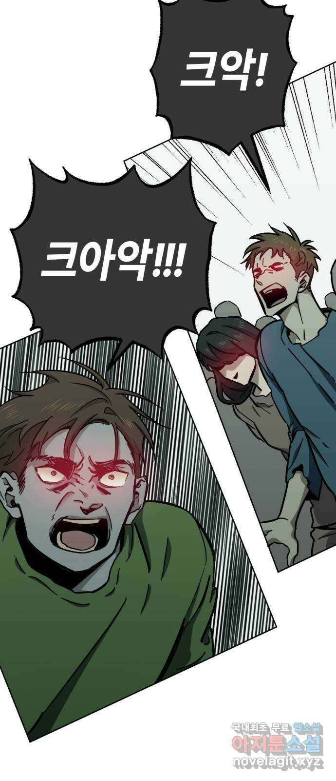 미시령 141화 발이부중-43- 회수(5) 23