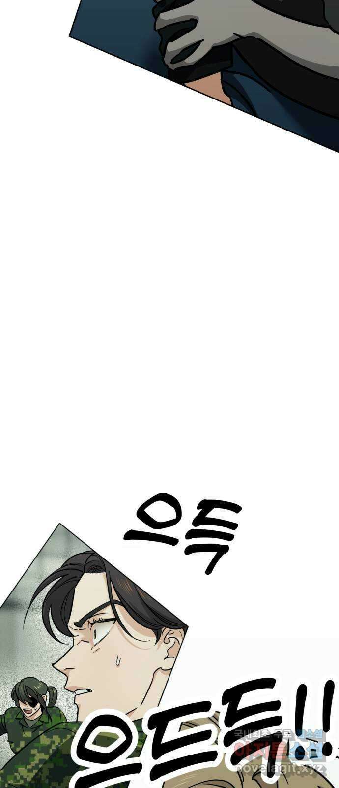 미시령 141화 발이부중-43- 회수(5) 26