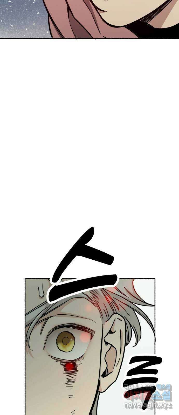 미시령 141화 발이부중-43- 회수(5) 34