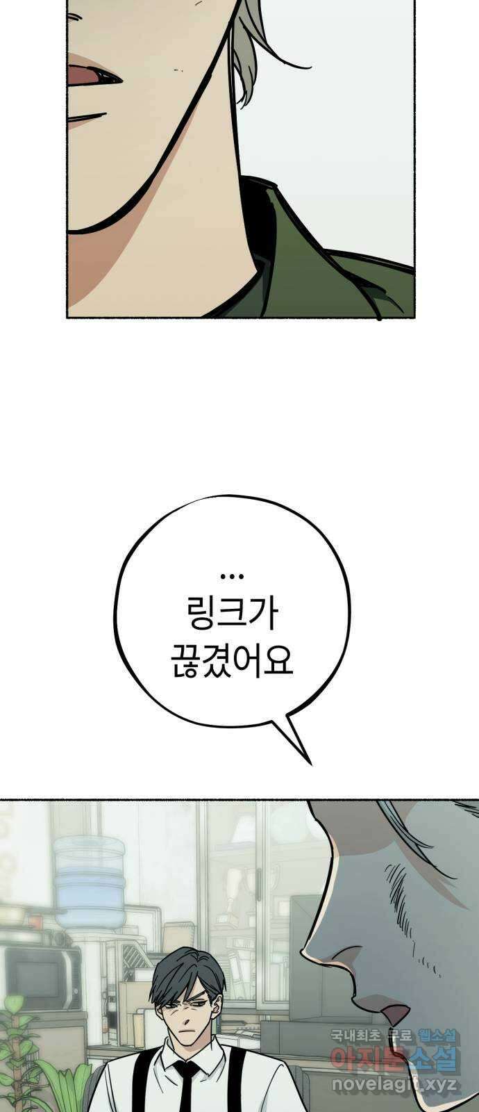 미시령 141화 발이부중-43- 회수(5) 35