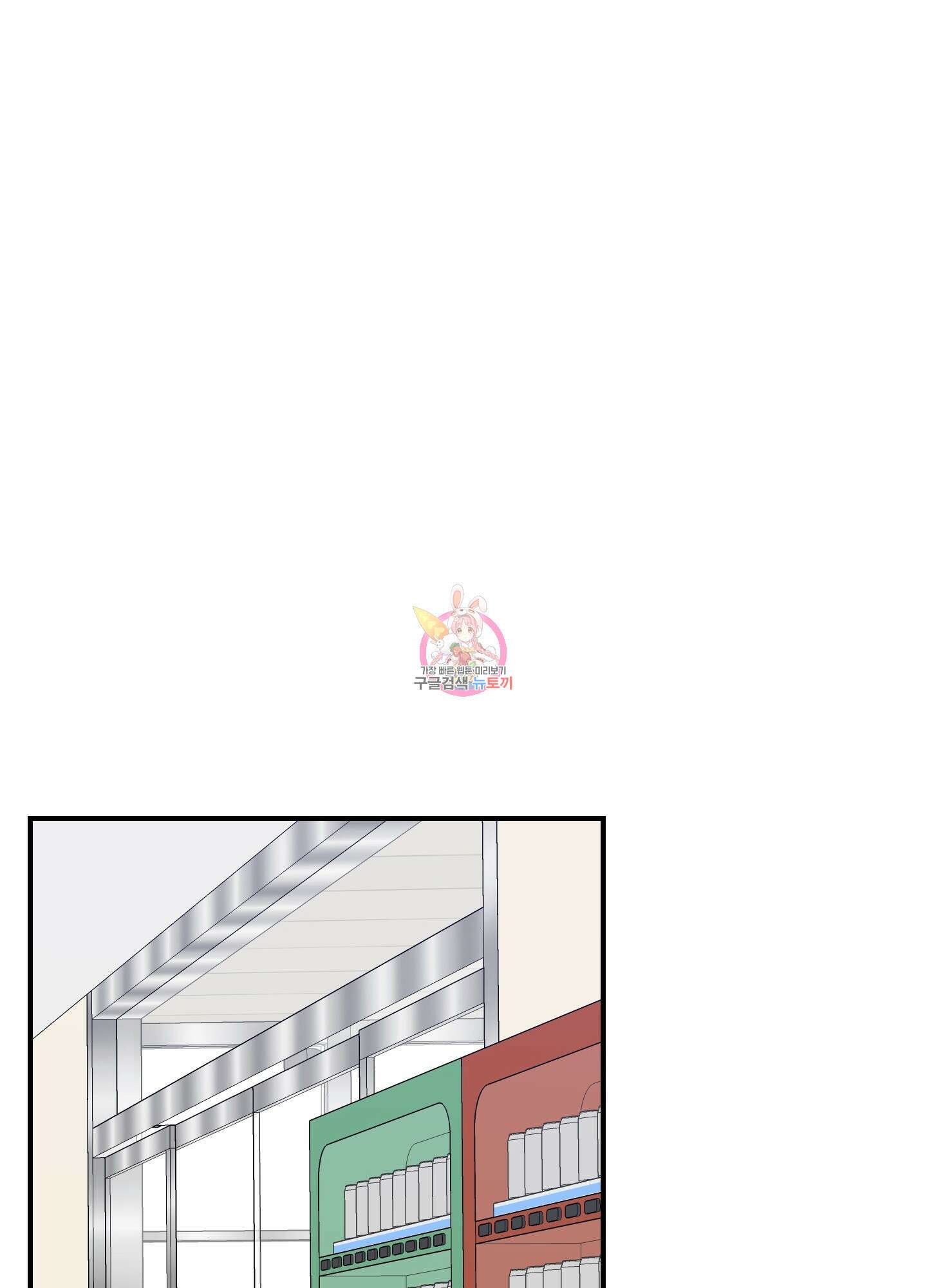 금수만도 못한 팔자 22화 1