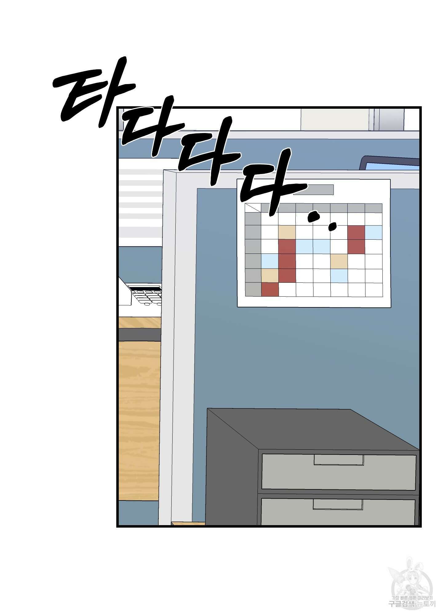 금수만도 못한 팔자 22화 3