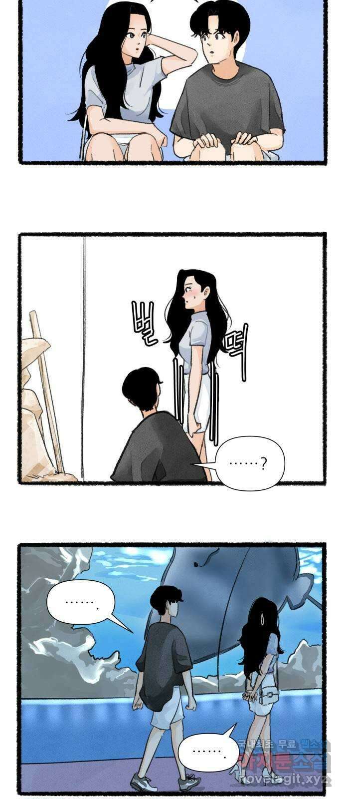 우리의 연애일지 41화 14