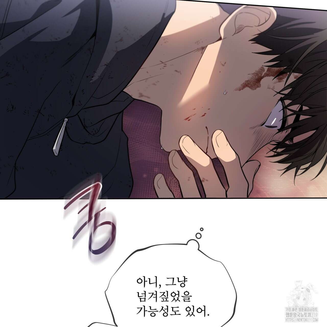 패션(PASSION) 86화 9
