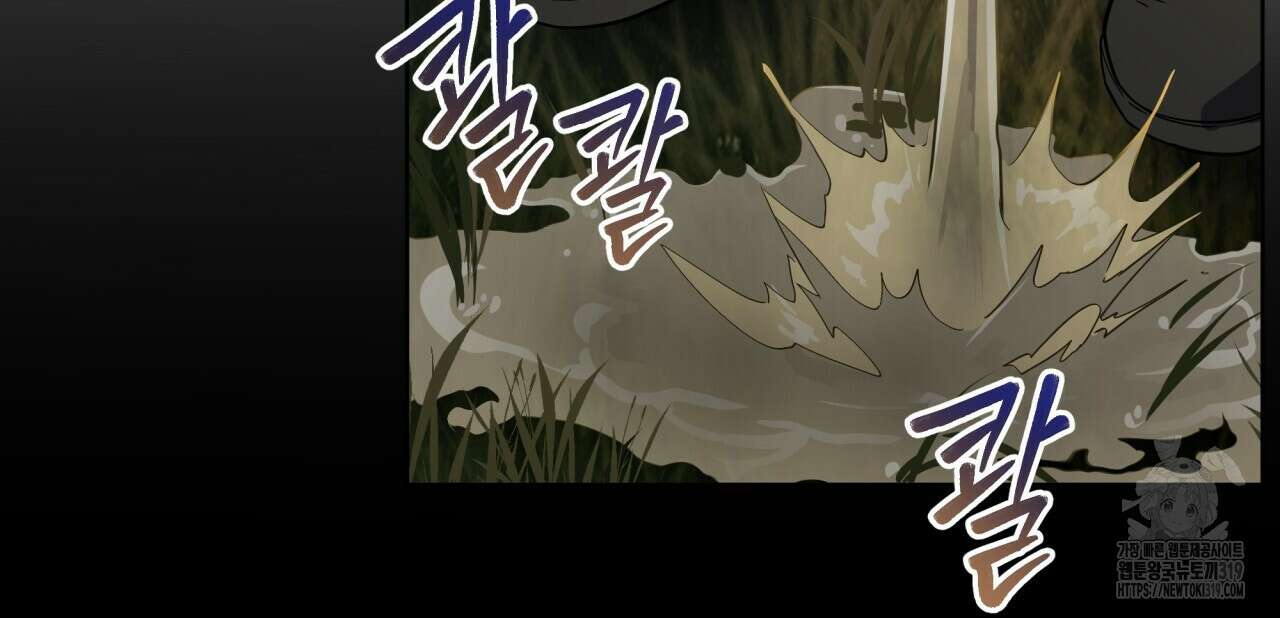 패션(PASSION) 86화 20