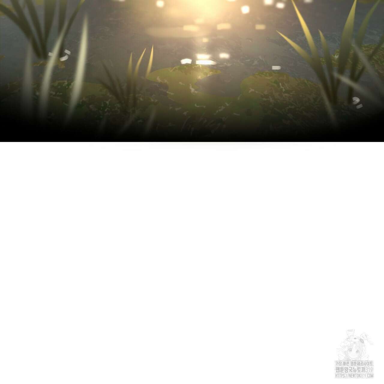 패션(PASSION) 86화 26
