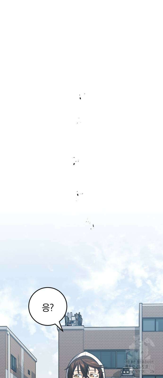 구원자의 버킷리스트 11화 12