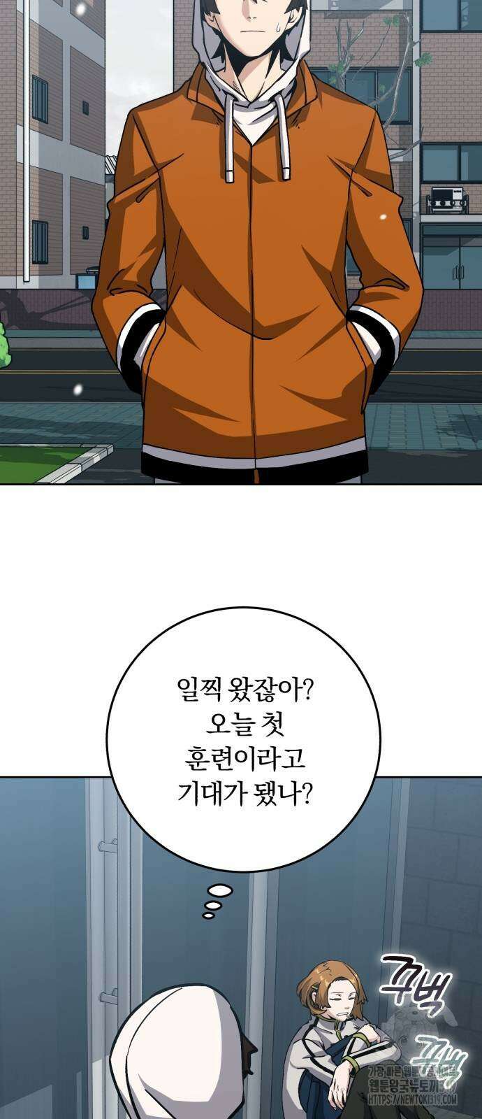 구원자의 버킷리스트 11화 13