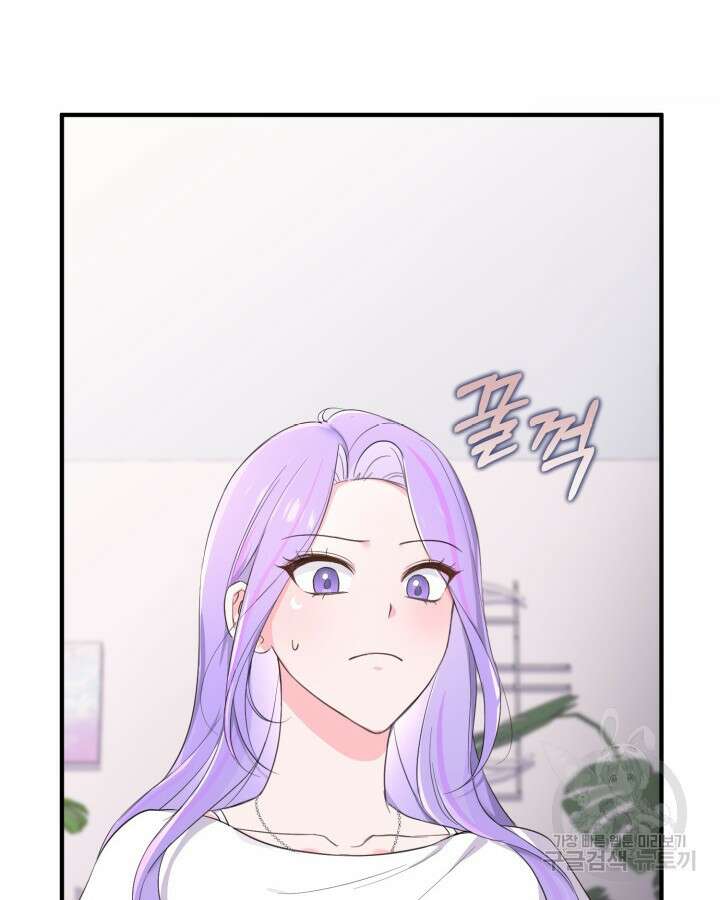 문샤크: 상어가 스타성을 타고남 25화 6
