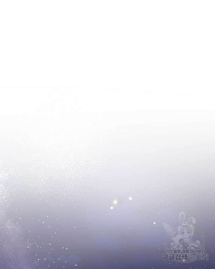 문샤크: 상어가 스타성을 타고남 25화 28