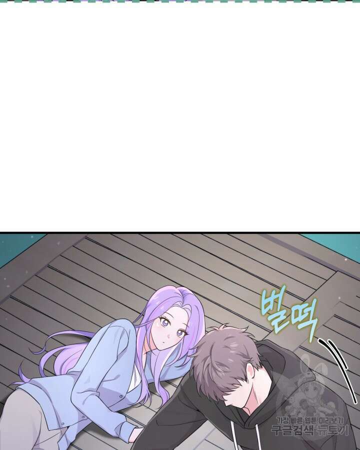문샤크: 상어가 스타성을 타고남 25화 67