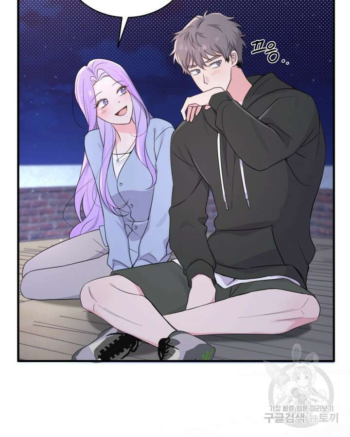 문샤크: 상어가 스타성을 타고남 25화 74