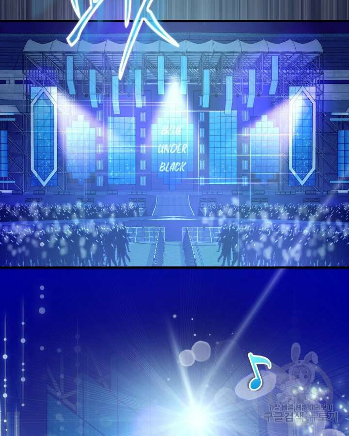 문샤크: 상어가 스타성을 타고남 25화 109