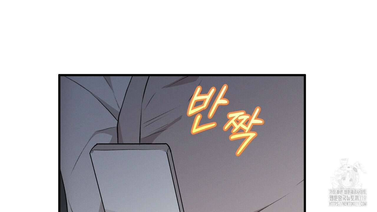 모르페우스 4화 22