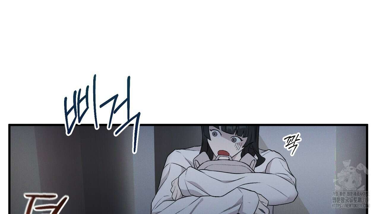 모르페우스 4화 26