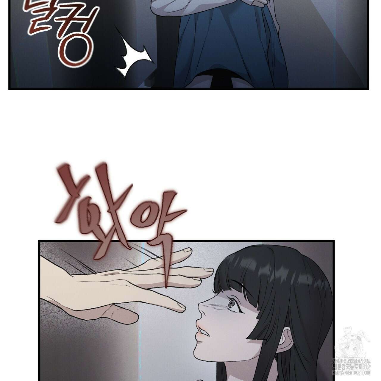 모르페우스 4화 27