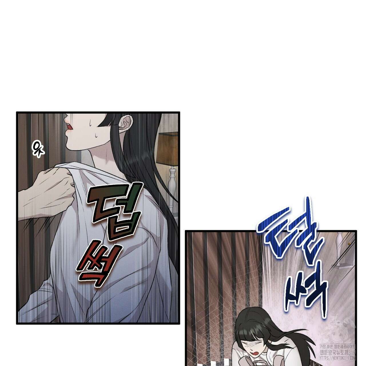 모르페우스 4화 29