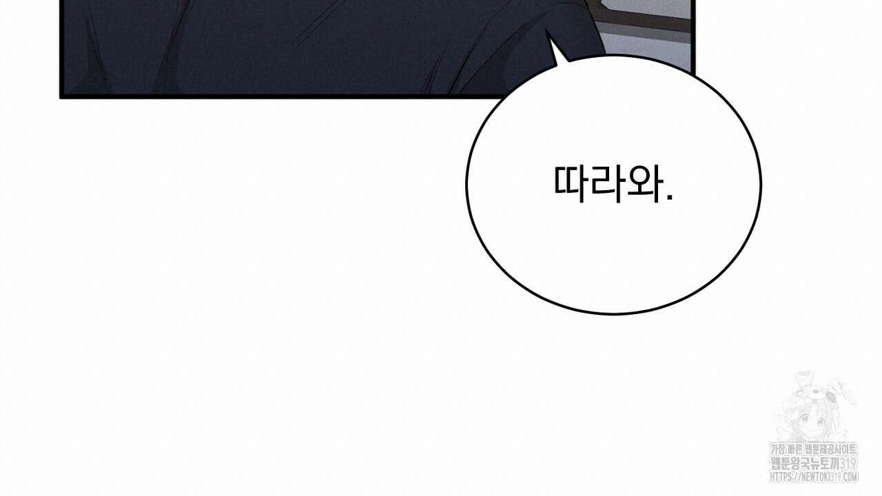 모르페우스 4화 40