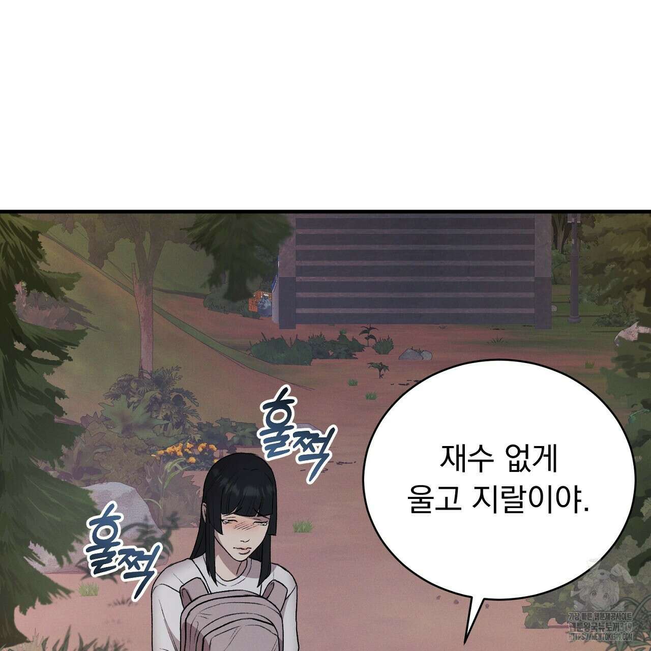 모르페우스 4화 41