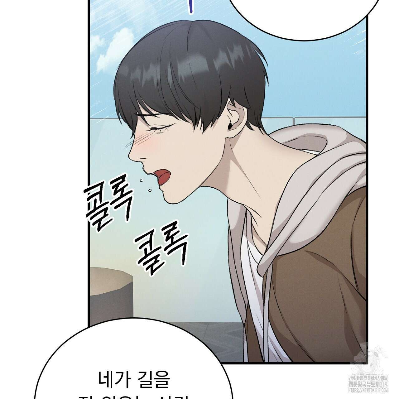 모르페우스 4화 51
