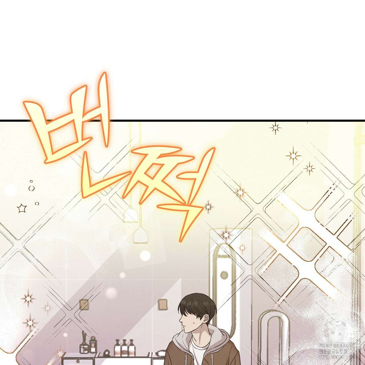 모르페우스 4화 53