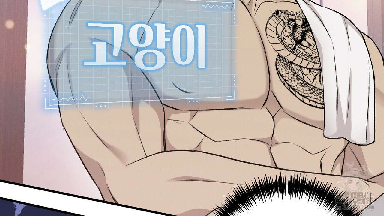 모르페우스 4화 62