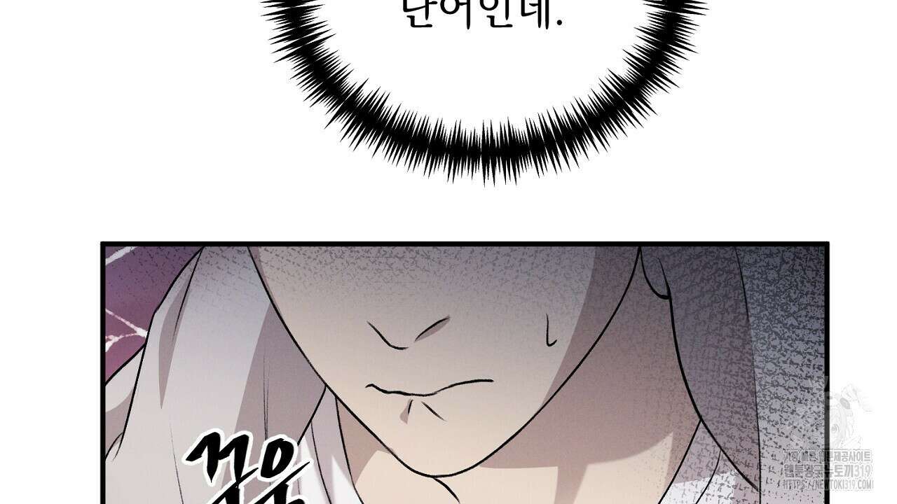 모르페우스 4화 64
