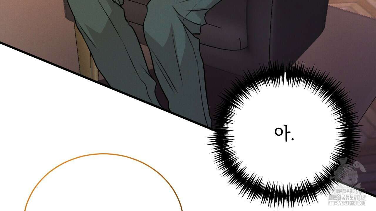 모르페우스 4화 66