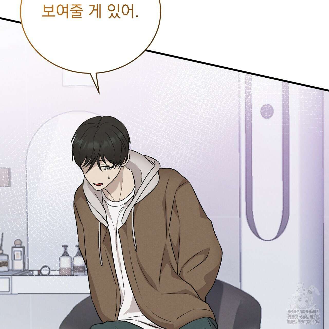 모르페우스 4화 67