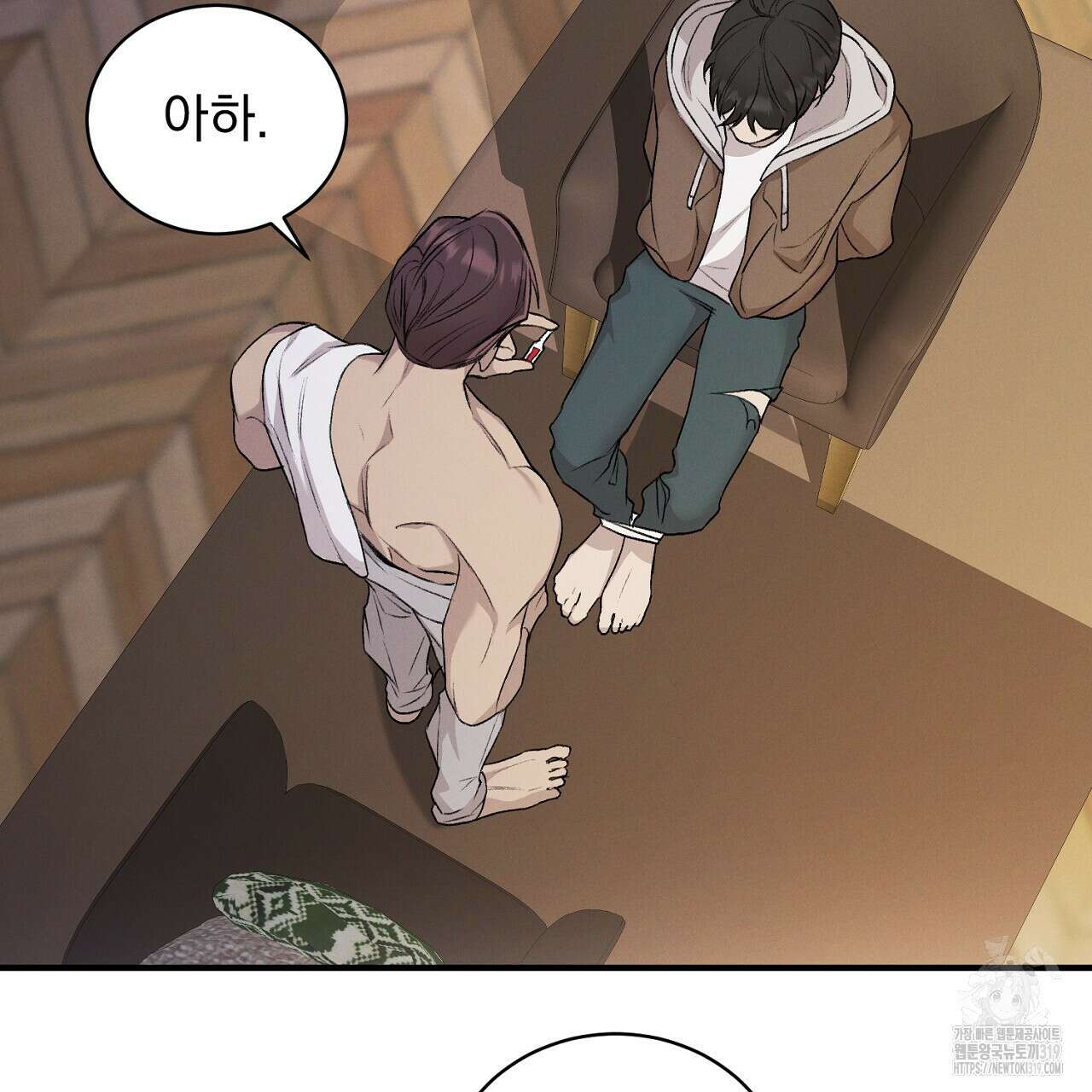 모르페우스 4화 77