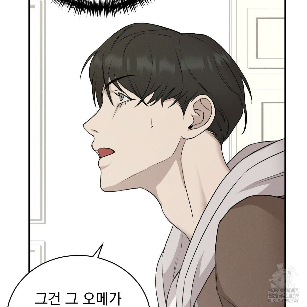 모르페우스 4화 81