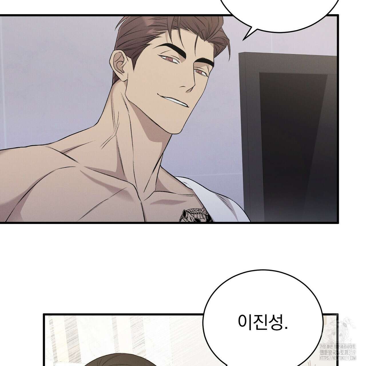 모르페우스 4화 91