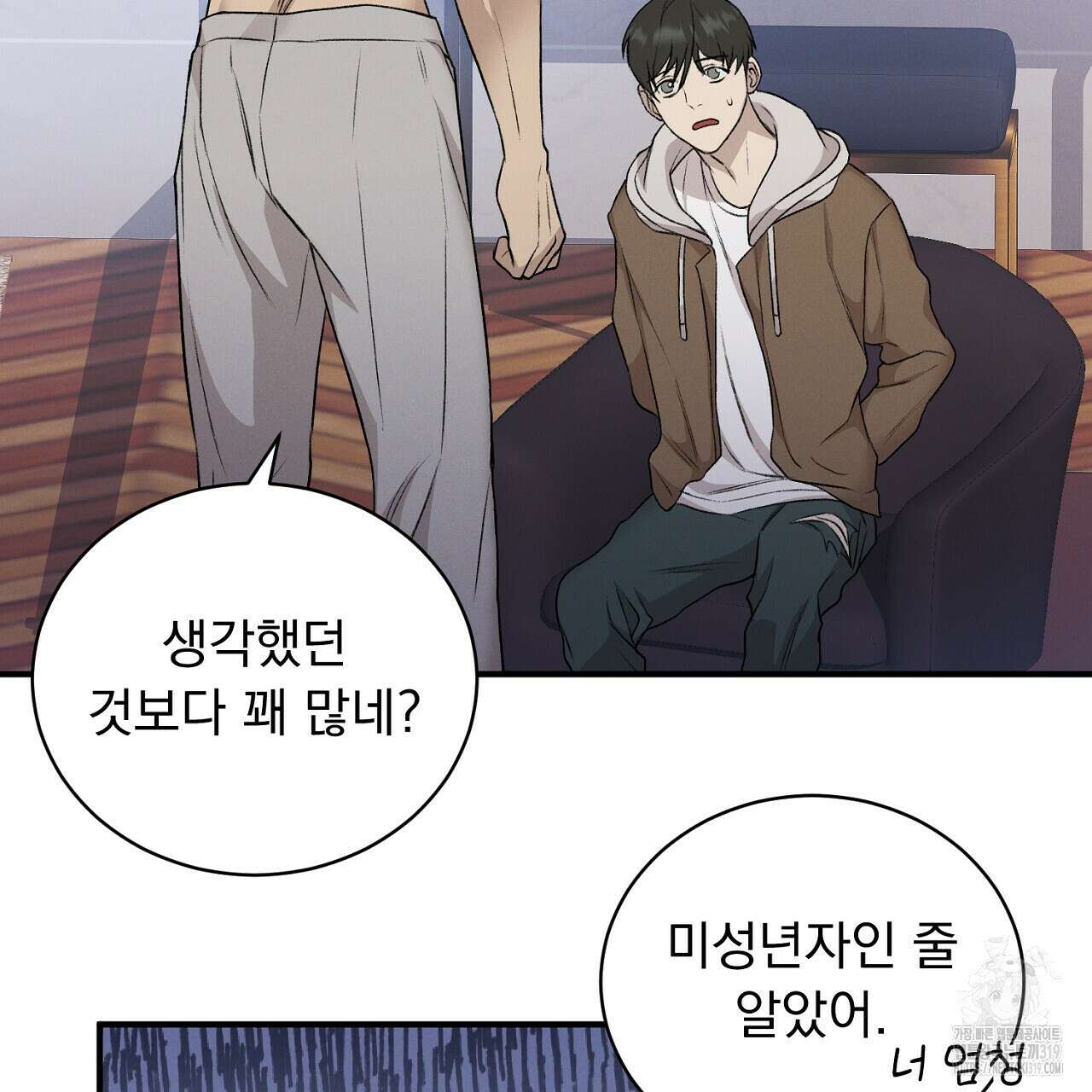 모르페우스 4화 95