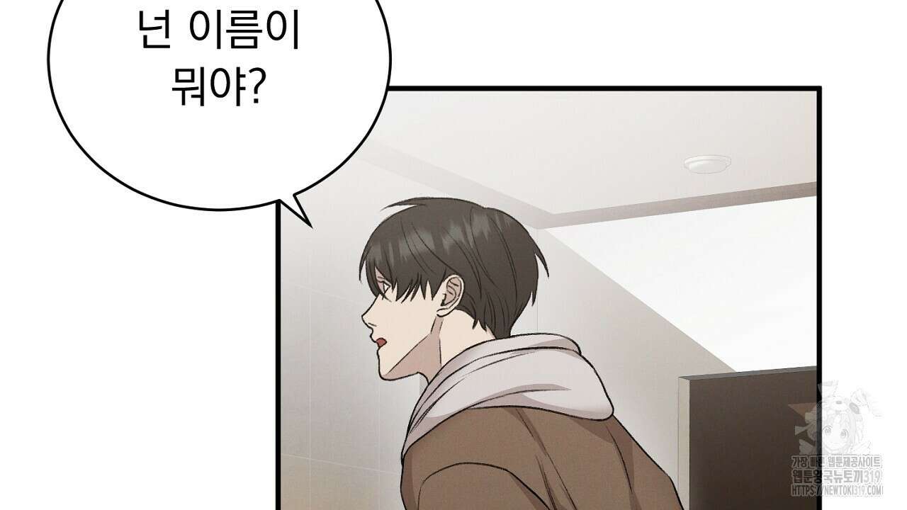 모르페우스 4화 104