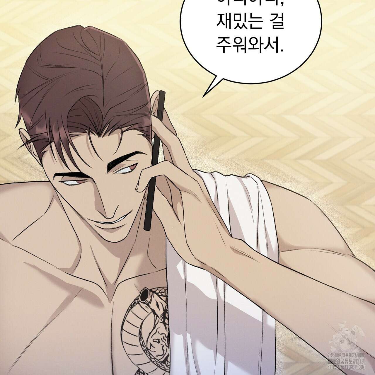 모르페우스 4화 109