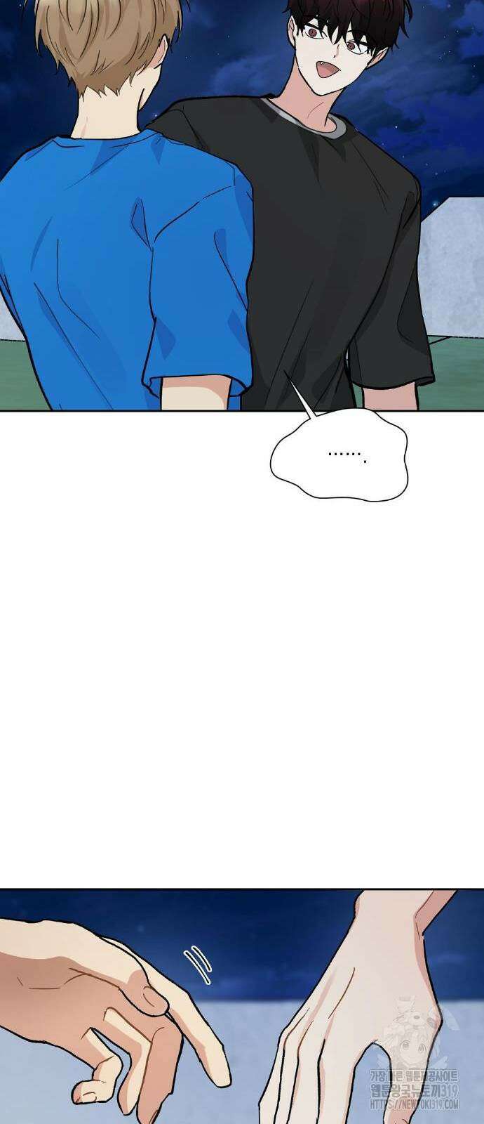옆집 동생이 뱀파이어면 어떡하죠?! 17화 14