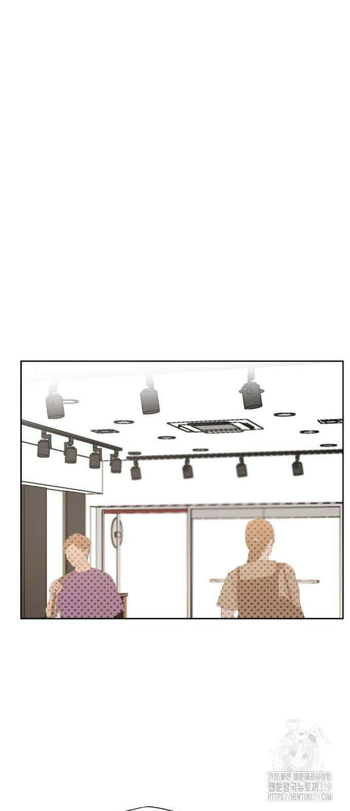 옆집 동생이 뱀파이어면 어떡하죠?! 24화 14
