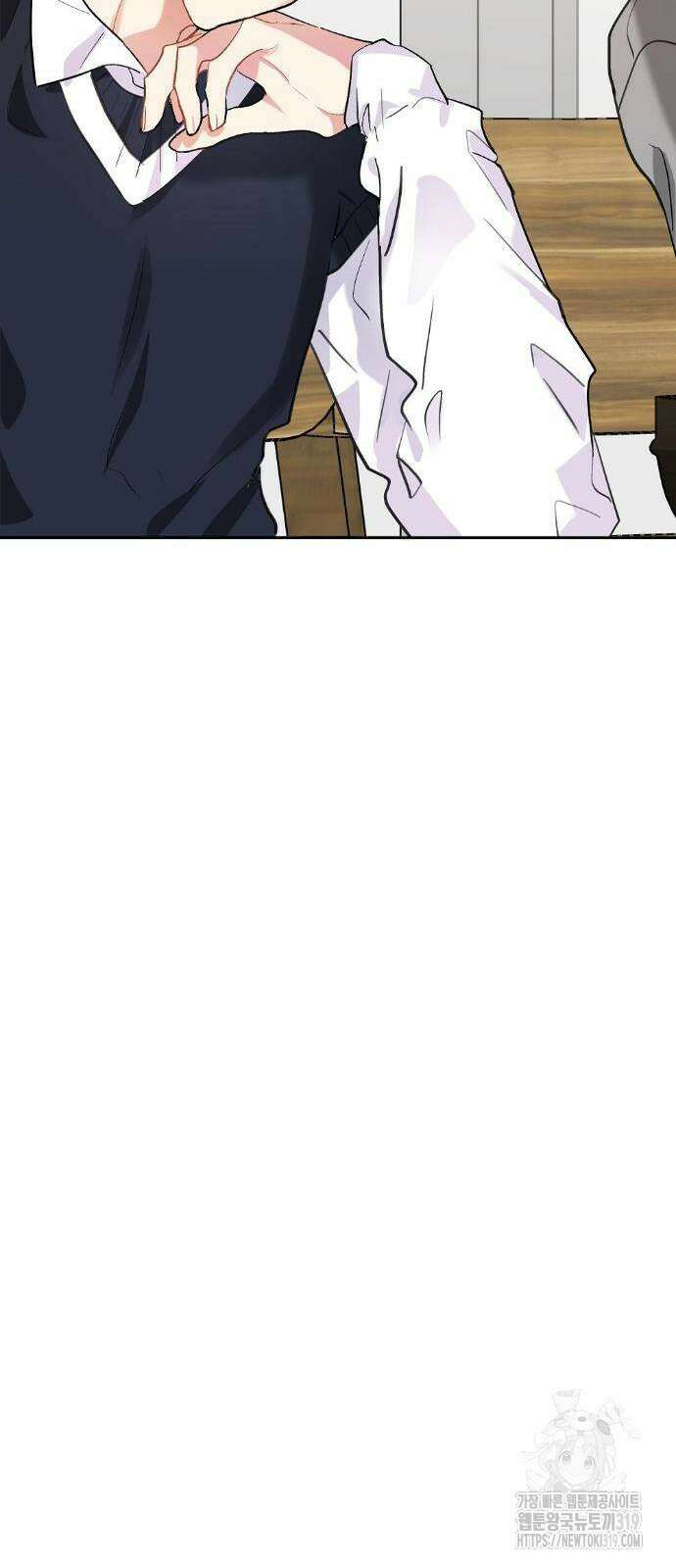 옆집 동생이 뱀파이어면 어떡하죠?! 33화 8