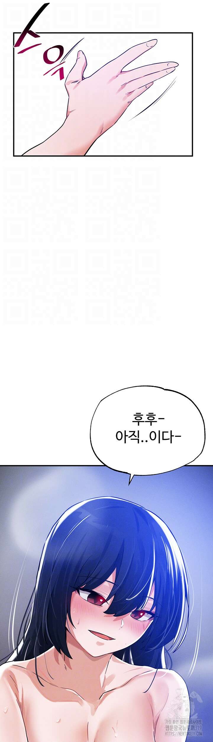 정기를 주세요 51화 4