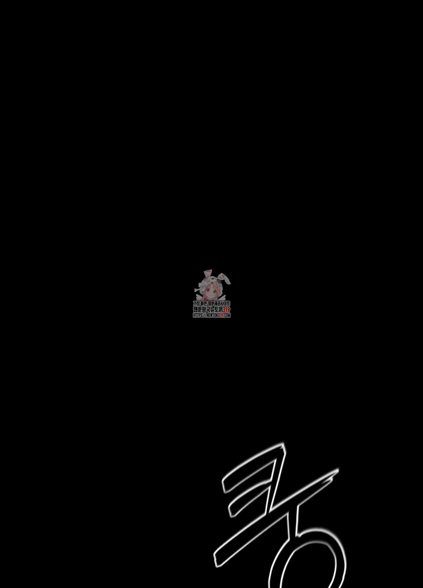 레릭 9화 1