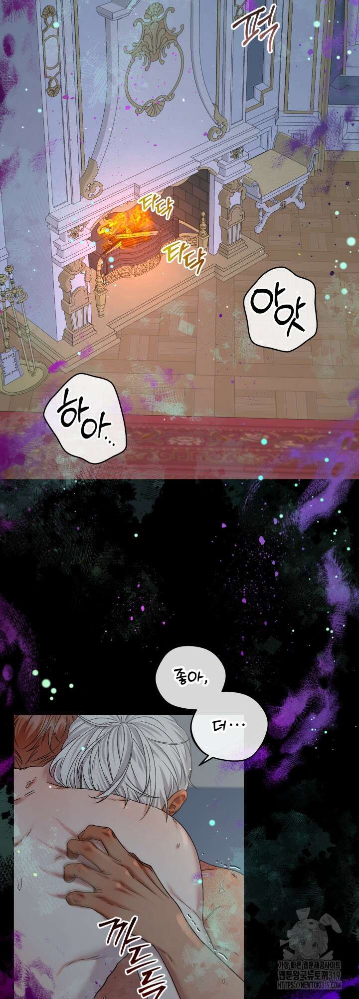 다공익선 베타 소백작이 달라졌다 크리스마스 외전 1화 2
