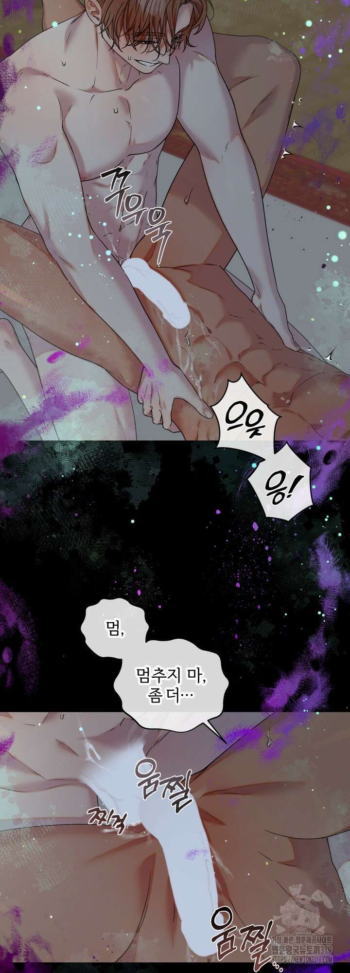 다공익선 베타 소백작이 달라졌다 크리스마스 외전 1화 5
